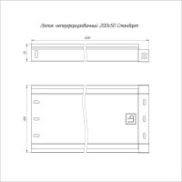Неперфорированный лоток Промрукав Стандарт 200х50х3000 PR16.0052
