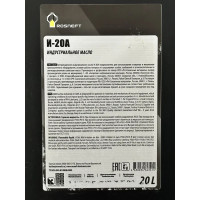 Индустриальное масло И-20А минер. кан. 20 л РОСНЕФТЬ 10135