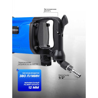 Пневмогайковерт с длинным валом Forsage 3800Н/м 1" F-82586L(47967)