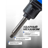 Пневмогайковерт с длинным валом Forsage 3800Н/м 1" F-82586L(47967)