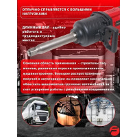 Пневмогайковерт с длинным валом Forsage 3800Н/м 1" F-82586L(47967)