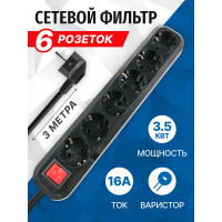 Сетевой фильтр 5bites 3 м, 6 розеток, 16A, черный SP6B-330