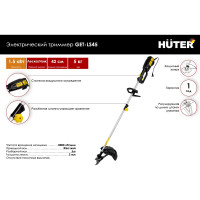 Электрический триммер Huter GET-LS45 70/1/19