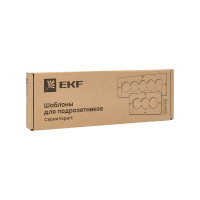 Комплект шаблонов для подрозетников диаметром 82 мм Expert EKF sh-d82-k