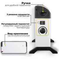 Конвектор Eurolux OK-EU-2000C 67/4/30