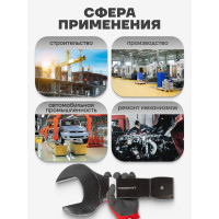 Рожковый ударный односторонний ключ Forcekraft 115 мм FK-791115(26866)