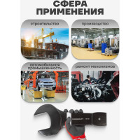 Рожковый ударный односторонний ключ Forcekraft 90мм FK-79190(26880)