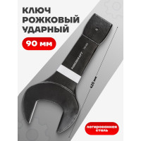 Рожковый ударный односторонний ключ Forcekraft 90мм FK-79190(26880)
