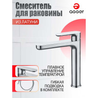 Смеситель для накладной раковины Agger Gorgeous хром A0212100