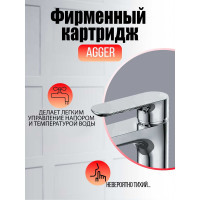 Смеситель для накладной раковины Agger Gorgeous хром A0212100