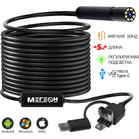 Видеоскоп МЕГЕОН 33053 к0000032644