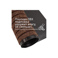 Влаговпитывающий коврик ComeForte МОДЕРН 50х80 см коричневый HP1904