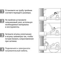 Нагревательный саморегулирующийся кабель TDM ELECTRIC Стоплёд НСК10-В с вилкой, в трубу 10 м, 100 Вт SQ2510-0015