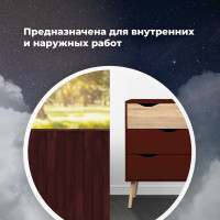 Универсальная акриловая эмаль SKYRON красно-коричневая RAL8012 SR-18012