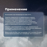 Универсальная акриловая эмаль SKYRON шоколадно-коричневая RAL8017 SR-18017