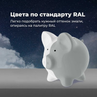 Универсальная акриловая эмаль SKYRON серая RAL7040 SR-17040