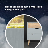 Универсальная акриловая эмаль SKYRON серая RAL7040 SR-17040