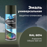 Универсальная акриловая эмаль SKYRON защитно-оливковая RAL6014 SR-16014
