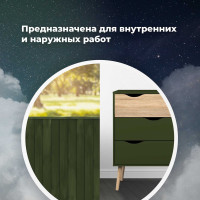 Универсальная акриловая эмаль SKYRON защитно-оливковая RAL6014 SR-16014