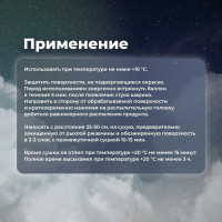 Универсальная акриловая эмаль SKYRON оливково-зеленая RAL6003 SR-16003