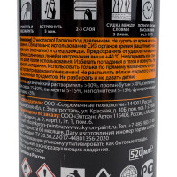 Универсальная акриловая эмаль SKYRON защитно-оливковая RAL6014 SR-16014