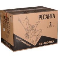 Снегоуборщик Ресанта СБ 4800ПЭ 70/7/33