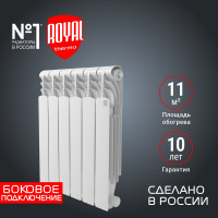 Радиатор ROYAL THERMO Revolution Bimetall 500 2.0 – 6 секций НС-1295116