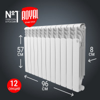 Радиатор ROYAL THERMO Revolution Bimetall 500 2.0 – 12 секций НС-1295110