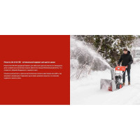 Снегоуборщик Ресанта СБ 4100ПФ 70/7/31