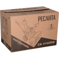 Снегоуборщик Ресанта СБ 4100ПФ 70/7/31