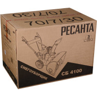 Снегоуборщик Ресанта СБ 4100 70/7/30