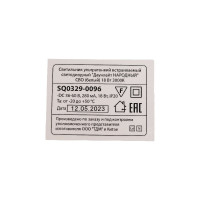 Светодиодный встраиваемый светильник TDM ELECTRIC Даунлайт НАРОДНЫЙ СВО белый 18 Вт 3000К SQ0329-0096