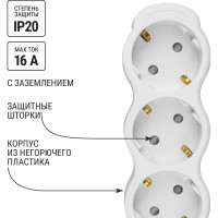Удлинитель сетевой TDM ELECTRIC 4 розетки, 1,5 метра, с заземлением, с защитной шторкой, ПВС 3х1мм2 16А 250В бело-серый SQ1303-0235