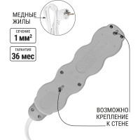 Удлинитель сетевой TDM ELECTRIC 4 розетки, 1,5 метра, с заземлением, с защитной шторкой, ПВС 3х1мм2 16А 250В бело-серый SQ1303-0235
