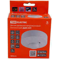 Датчик движения TDM ELECTRIC ДДМ-03П 5,8ГГц, 1200Вт, 10-720с, 1-8м, 3+лк, 180 сбоку+360 сверху гр, IP33 SQ0324-0028