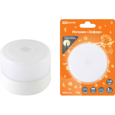 Ночник TDM ELECTRIC "Зефир" с диммером, 5LED, 1 Вт, 3хАА, подвес, SQ0357-0122