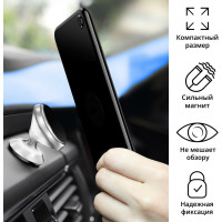 Держатель телефона TORSO магнитный, металл, хром 3145284