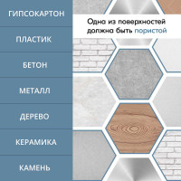 Монтажный клей DONEWELL FIX-n-DECOR на акриловой основе, морозостойкий, белый, 260 мл новинка DBK-301