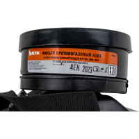 Респиратор ИСТОК 300 ПРО (РПГ-67) марки А1В1 10051