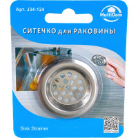 Ситечко для раковины МУЛЬТИДОМ D 6 см J34-124