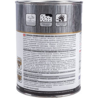 Эмаль по оцинкованным и цветным металлам HardMax RAL 7040 серый, банка 0.9 кг 4690417070879