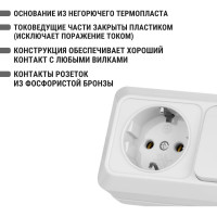 Комбинированный блок TDM ELECTRIC выключатель 1-клавишный 10А + розетка 2П+З 16А 250В БКВР IP20 белый Ладога SQ1801-0101