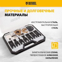 Набор насадок универсальный для МФИ 15 шт Denzel 782415