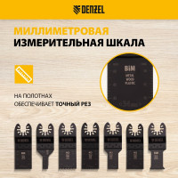 Набор насадок универсальный для МФИ 15 шт Denzel 782415