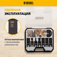 Набор насадок универсальный для МФИ 15 шт Denzel 782415