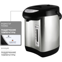Термопот TDM ELECTRIC Термо 2 металл, 2 л, 2 способа подачи воды, 750 Вт, стальной SQ4002-0002