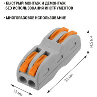 Соединительная проходная клемма TDM ELECTRIC СК-412-2 2,5мм2 4 шт/упак SQ0527-0051