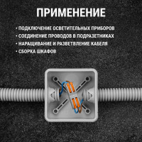 Соединительная проходная клемма TDM ELECTRIC СК-412-2 2,5мм2 4 шт/упак SQ0527-0051