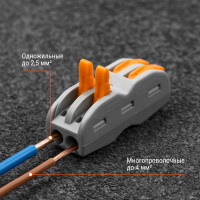 Соединительная проходная клемма TDM ELECTRIC СК-412-2 2,5мм2 4 шт/упак SQ0527-0051