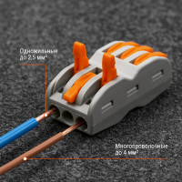 Соединительная проходная клемма TDM ELECTRIC СК-413-2 2,5мм2 SQ0527-0042